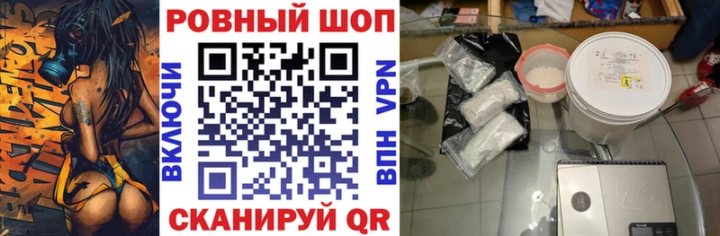 Виды наркотиков купить Хадыженск APVP Галлюциногенные грибы Амфетамин OMG ссылка Меф Марихуана