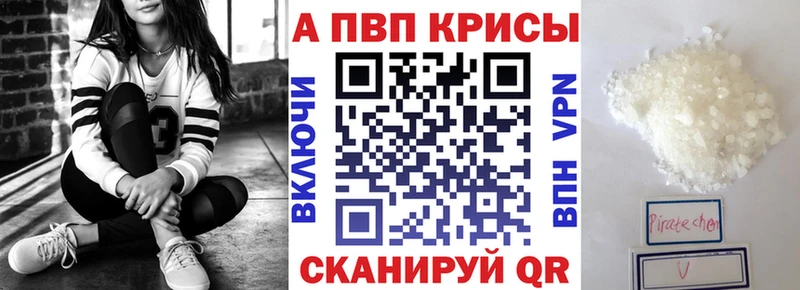 Alpha-PVP Соль  где найти   ОМГ ОМГ вход  Хадыженск 