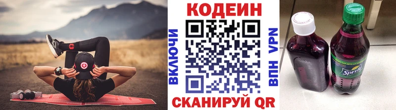 нарко площадка Telegram  Хадыженск  Кодеиновый сироп Lean напиток Lean (лин) 