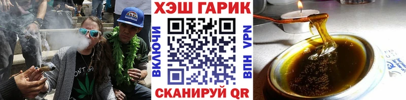 ГАШИШ гарик  OMG ONION  Хадыженск  магазин продажи  