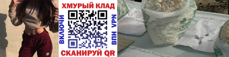 Героин герыч  Хадыженск 
