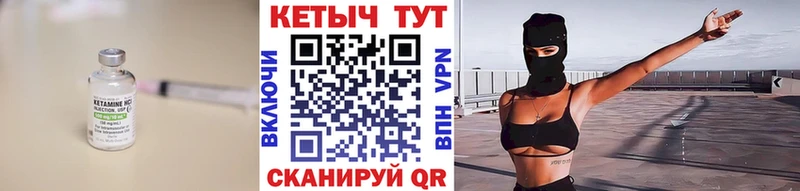 КЕТАМИН ketamine  Хадыженск 