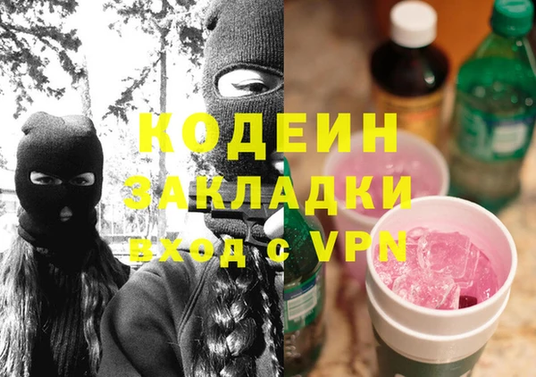 не бодяженный Алзамай