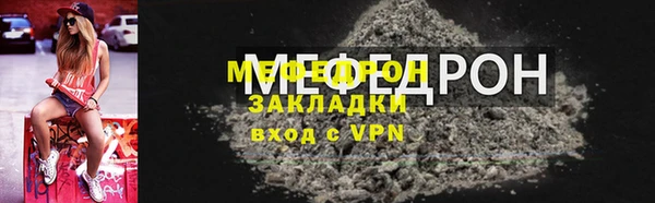 трава Абдулино
