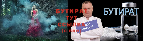 гашик Абаза