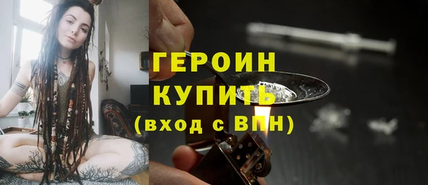 трава Абдулино