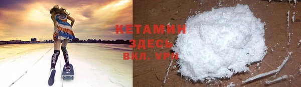 MESCALINE Нефтегорск