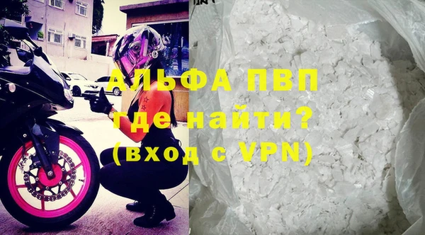 стафф Нефтекумск