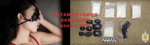 MESCALINE Нефтегорск
