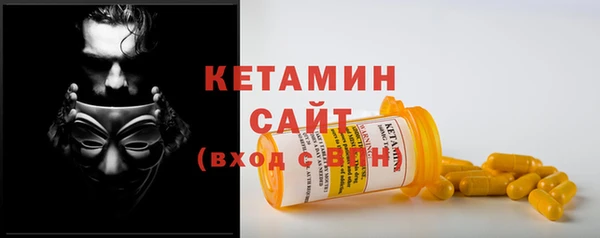 стафф Нефтекумск