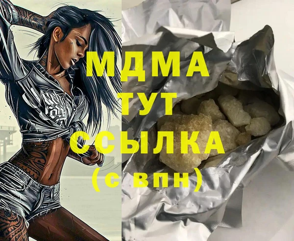трава Абдулино