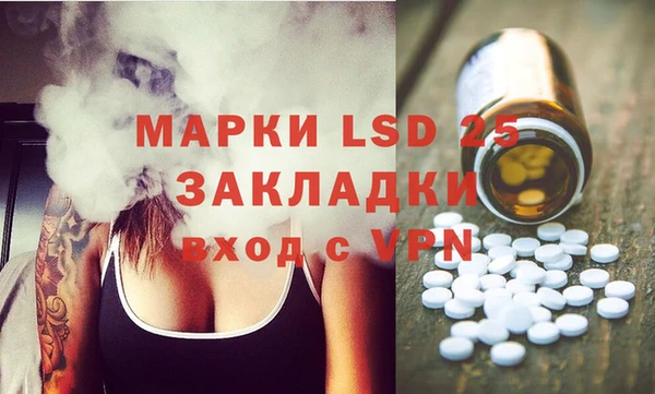 MESCALINE Нефтегорск