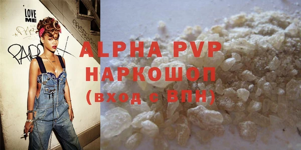 трава Абдулино