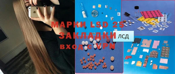 MESCALINE Нефтегорск