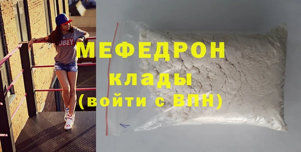 стафф Нефтекумск