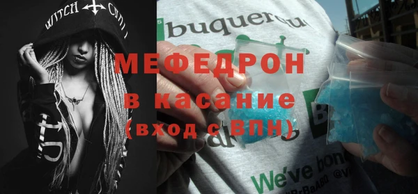 трава Абдулино
