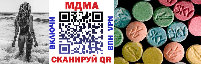 MDMA VHQ  Хадыженск 