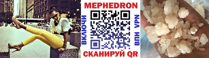 купить  сайты  Хадыженск  МЕФ 4 MMC 