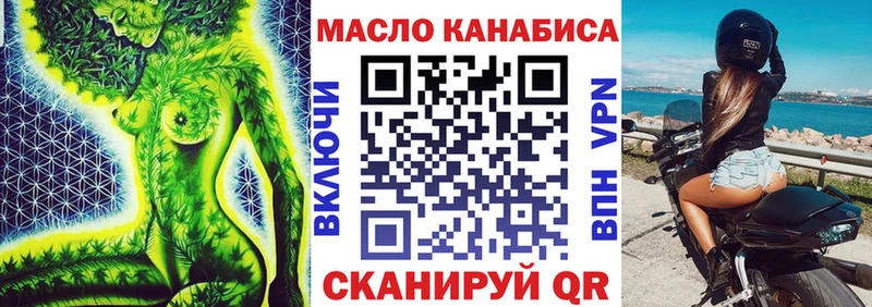 Дистиллят ТГК вейп с тгк Хадыженск